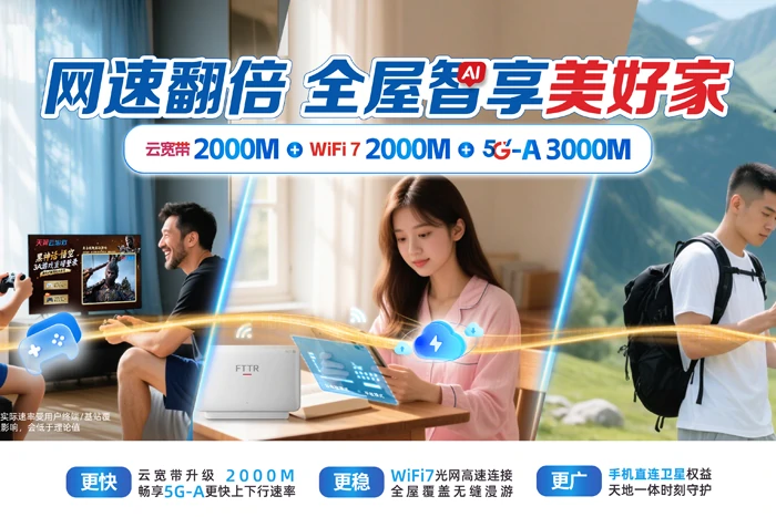 黟县西递镇