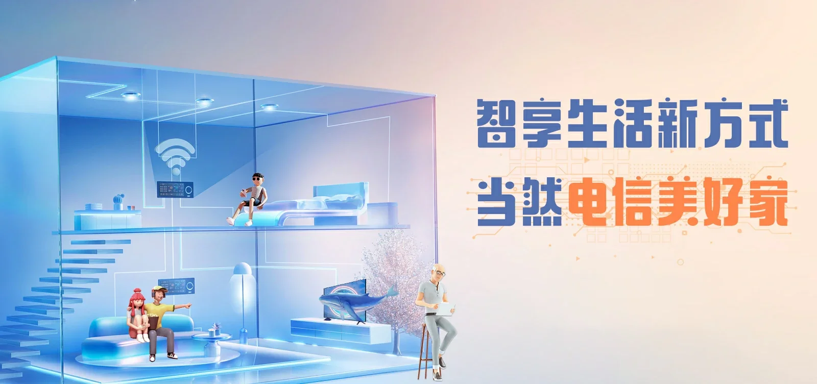 中国电信 黟县电信宽带 宽带套餐